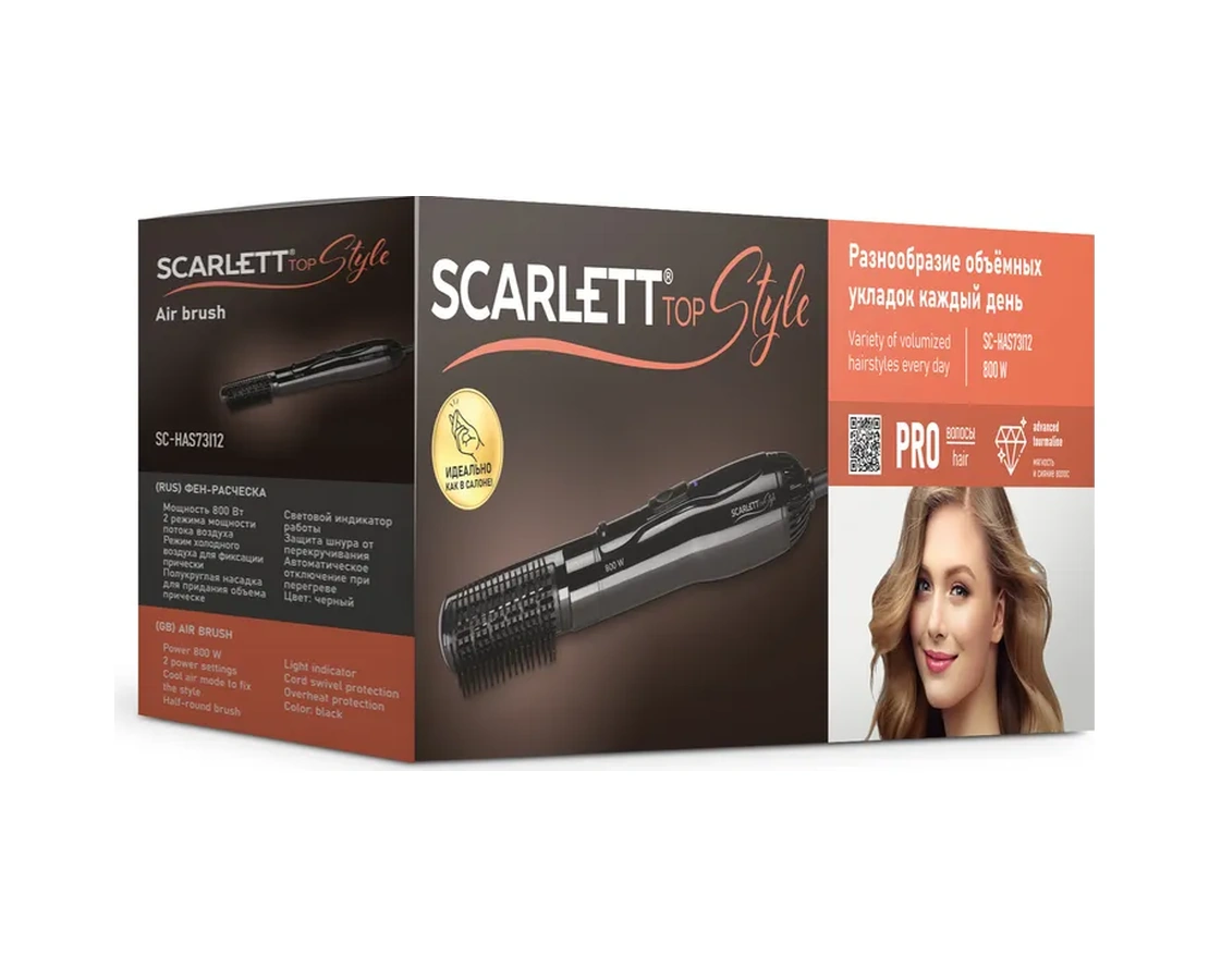 Scarlett Sc-has73ı12 Saçkurutma Fırçası 247263019