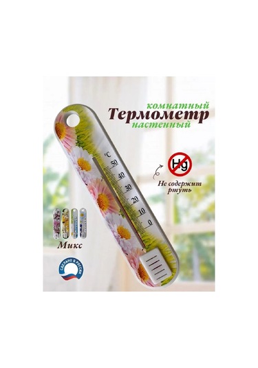 Shishkin Days Oda Termometresi 235901070