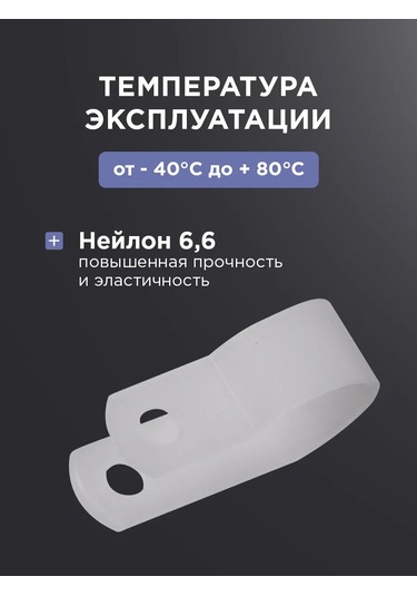 Rexant 16 Mm Naylon Vidalı Kablo Bağı 26870154