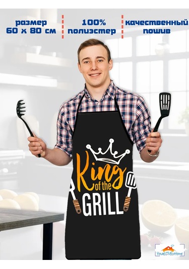 Yourlovelyhome Erkekler İçin Şakadolu Komik Mutfak Önlüğü 274769603 Siyah