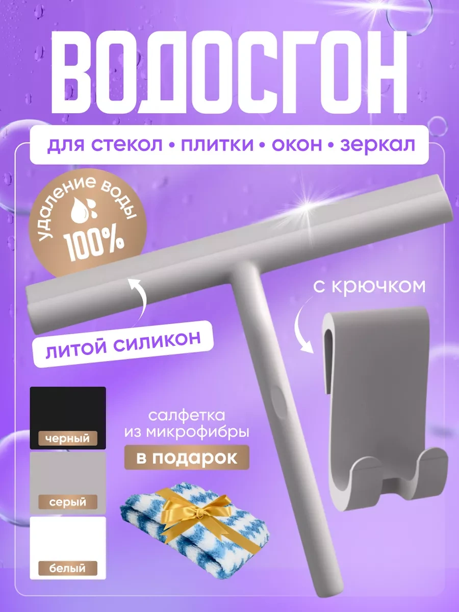 Knl Home Otomobil Camları İçin Su İtici, Silecek Ve Fırça 225005370