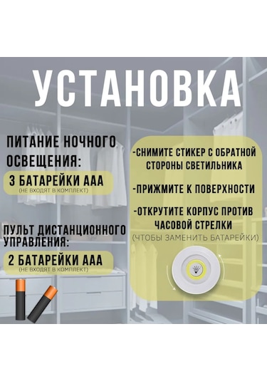 Wezone Cob Led Akıllı Işık 4'lü Set: Uzaktan Kumanda Ve Dokunmatik Kontrol, 2 Parlaklık Seviyesi, 30 Dakika Zamanlayıcı - Odalar, Dolaplar İçin Beyaz