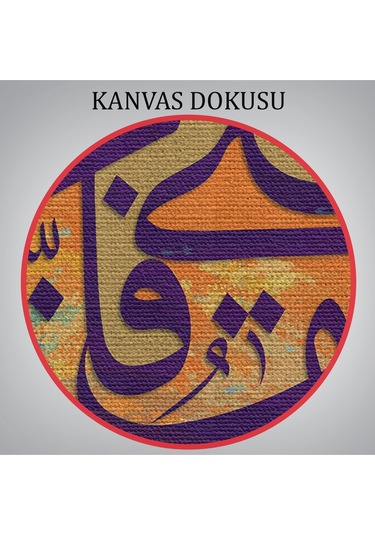 Allahım Sen Affedicisin Affetmeyi Seversin Benide Affet Yazılı Dekoratif Tablo-3352 95 X 165