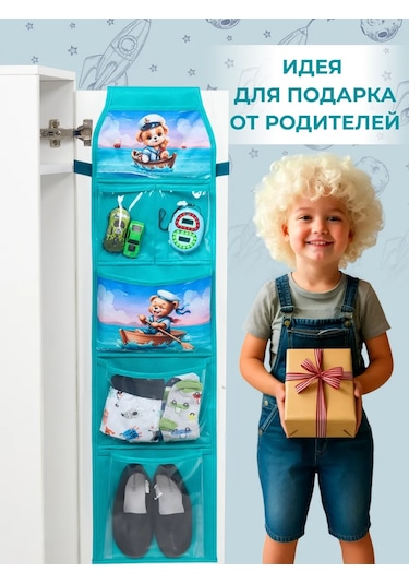 Okkey Anaokulu İçin Dolaplarda Cepler 414335035 Yeşil