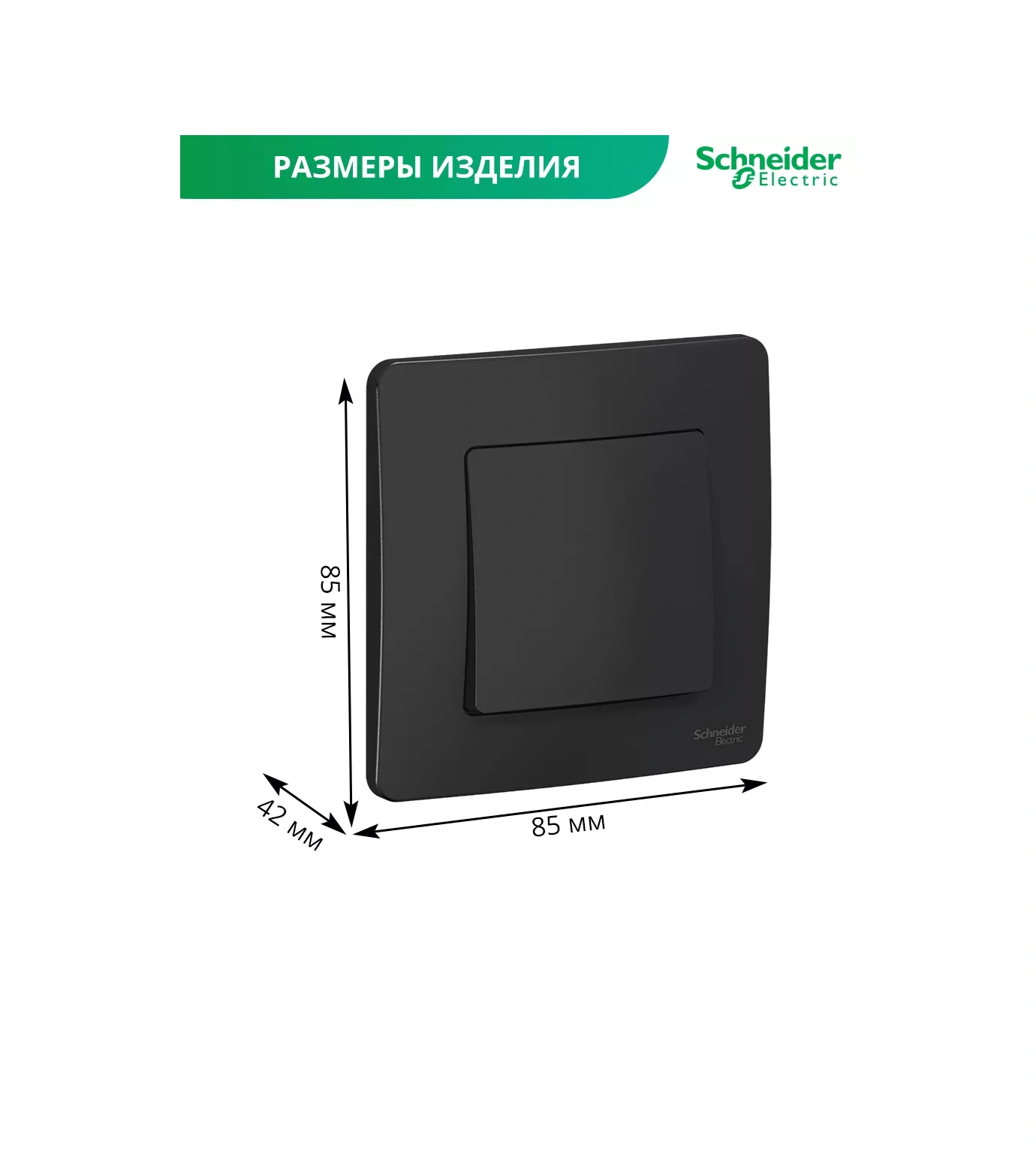 Systeme Electric Schneider Blanca İç Mekan Tekli Anahtar 30143908