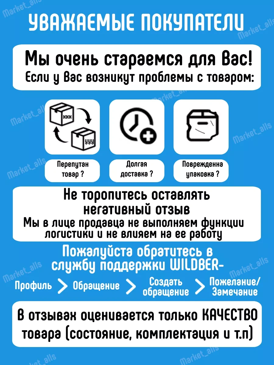 Market Alls Aracın İçinde Kasklı Ve Gözlükleri Olan Ördek 153255376