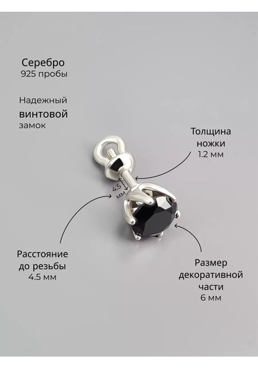 Markiz Gümüş Takı Taşlı Tek Küpe 99002912 Diğer