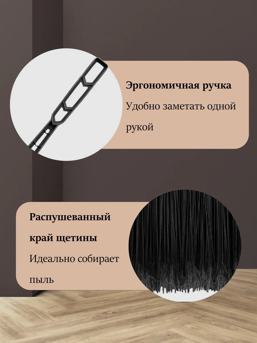 Spin&clean Plastik Yer Süpürücü 435663145