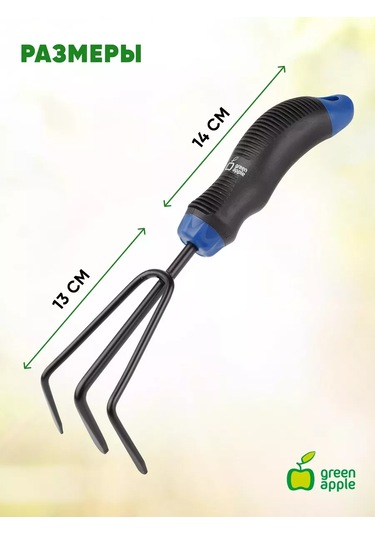 Green Apple Bahçe Toprağı İçin Mekanik Havalandırıcı 246498266