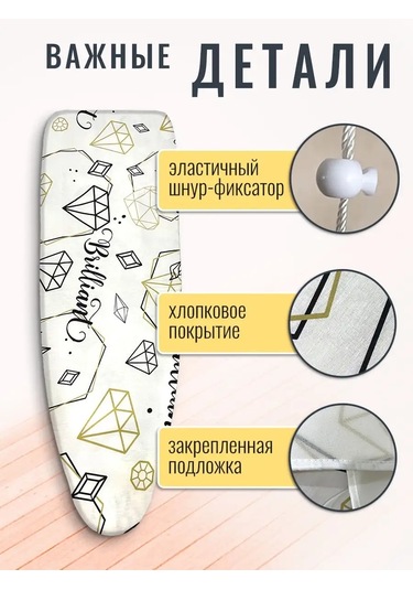 Nika Köpük Dolgulu Ütü Masası Kılıfı 130 42 Cm 139236766 Beyaz