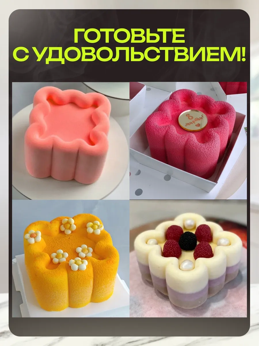 Rınahome Silikon Kalıp, Mousse Bento Pastaları Ve Pastalar İçin 413900680 Siyah