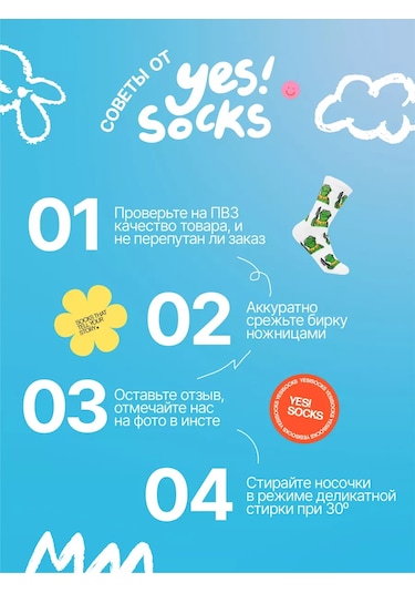Yes Socks Günlük Planlar Baskılı Yüksek Şık Çoraplar 27836496 Siyah