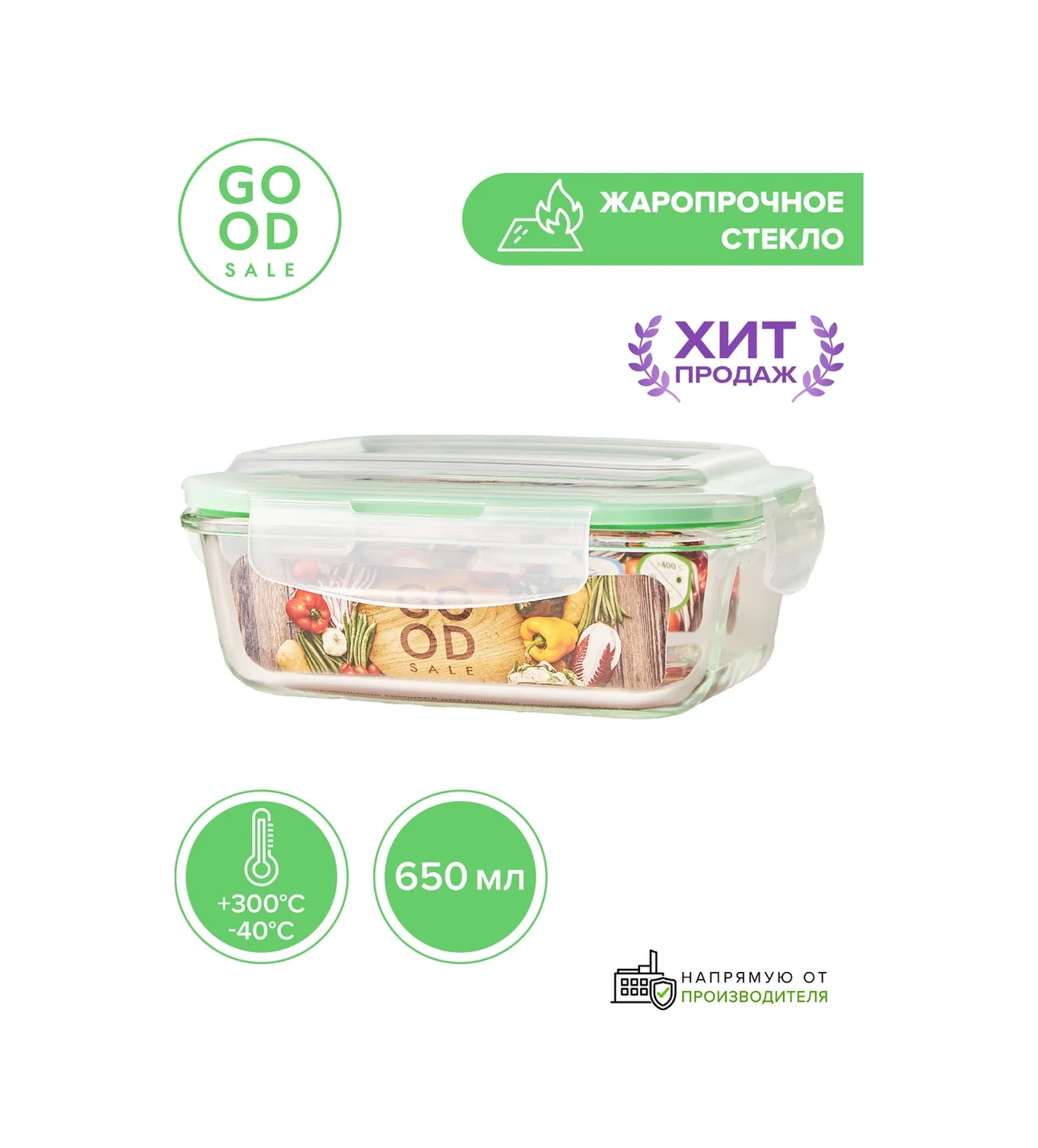 Good Sale Kapaklı, Sızdırmaz Cam Kavanoz, 650 Ml 8323569 Beyaz