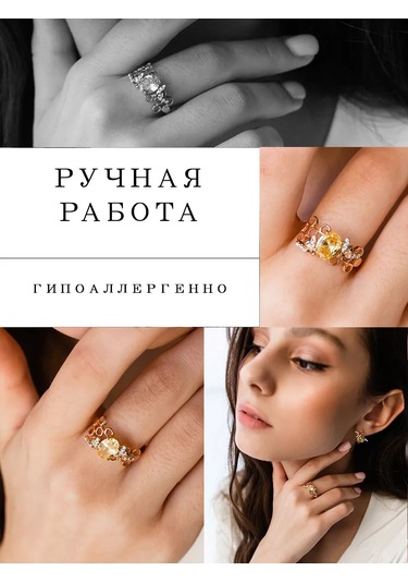 Lamponi Gümüş 925 Ayar Yuvarlak 2 Altın Kaplama Ve Kübik Zirkon Taşlı Arı Yüzük 217494875 Altın