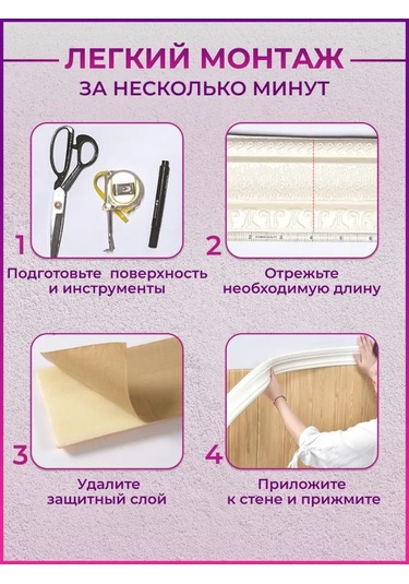 Chinawild Esnek Zemin Pvc Süpürgelik 160034777