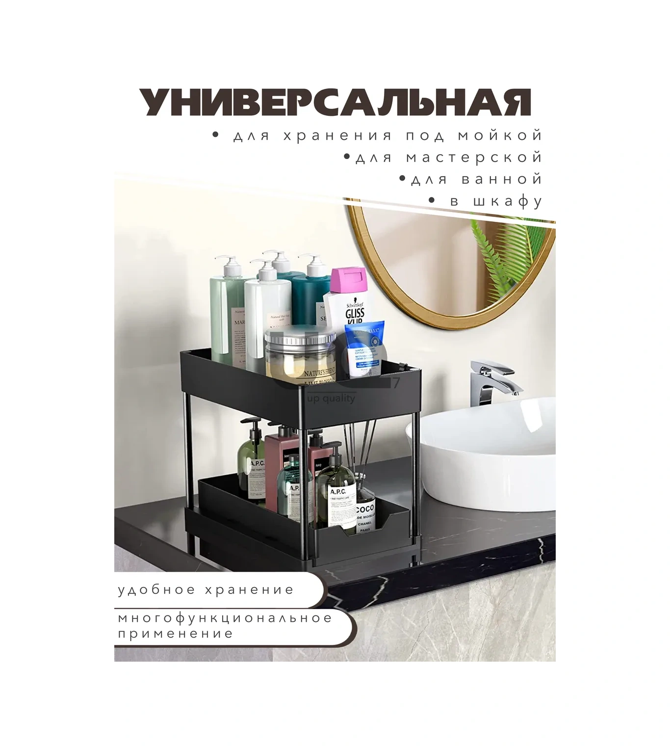 Ikea Çekmeceli Mutfak Ve Banyo Lavabo Altı Organizeri 401022461 Siyah