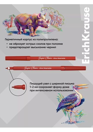 Erichkrause Safari Ultra Washable 18 Renkli Keçeli Kalem 189489753