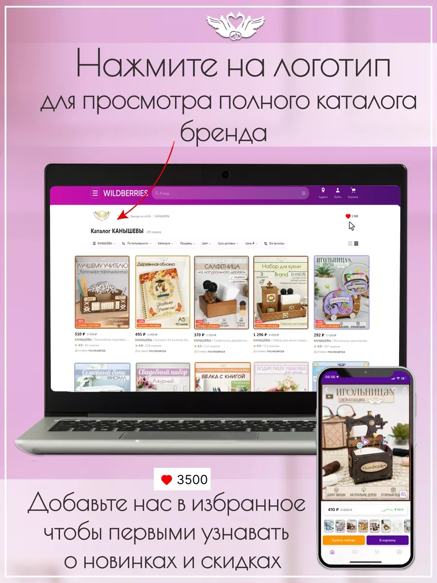 Kanysevy 1 Eylül Ve Öğretmenler Günü'nde Öğretmene Hediye Def 66960677 Bej