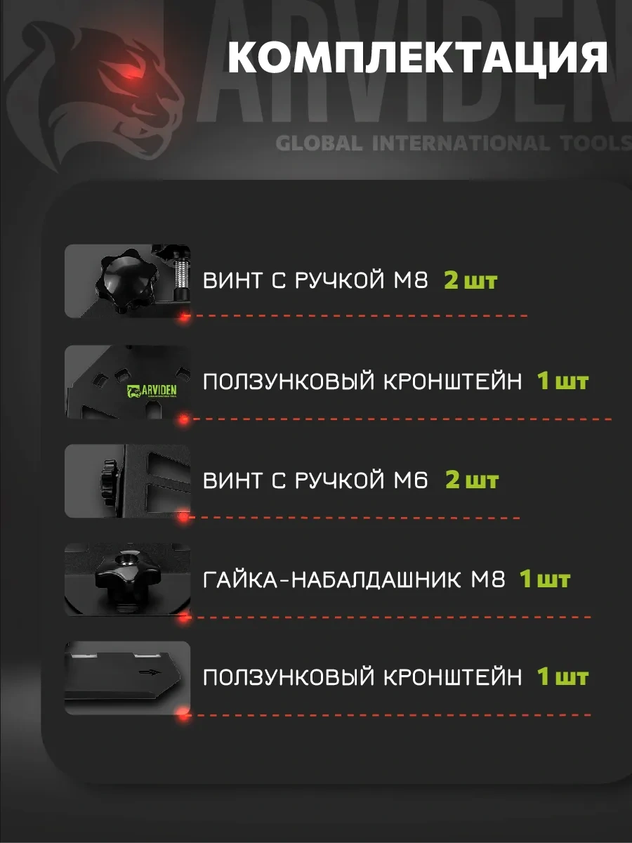 Arvıden Köşe Kesimi İçin Ayıcıklı Testere Aparatı 256353475