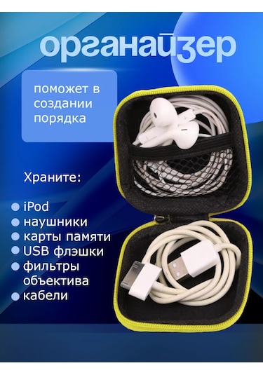 Help Home Kulaklık Kılıfı Kutusuyla 221643553 Gri