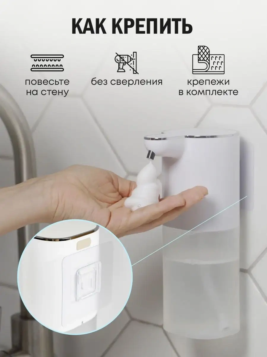 Artofdream Sıvı Sabunluk Sensörlü Dispenserde 161213339 Beyaz