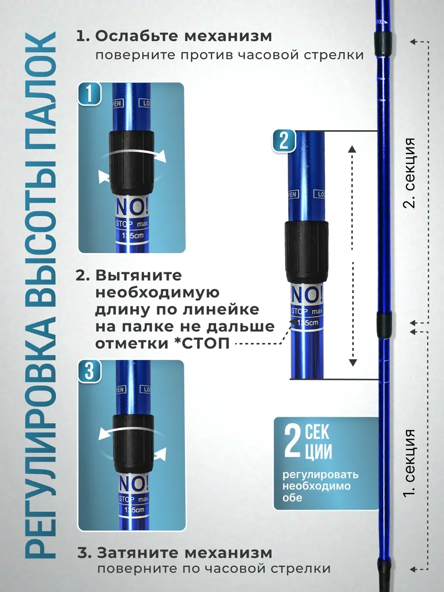 Teleskopik Kuzey Yürüyüşü Ve Yürüyüş Çubukları 438975294 Mavi