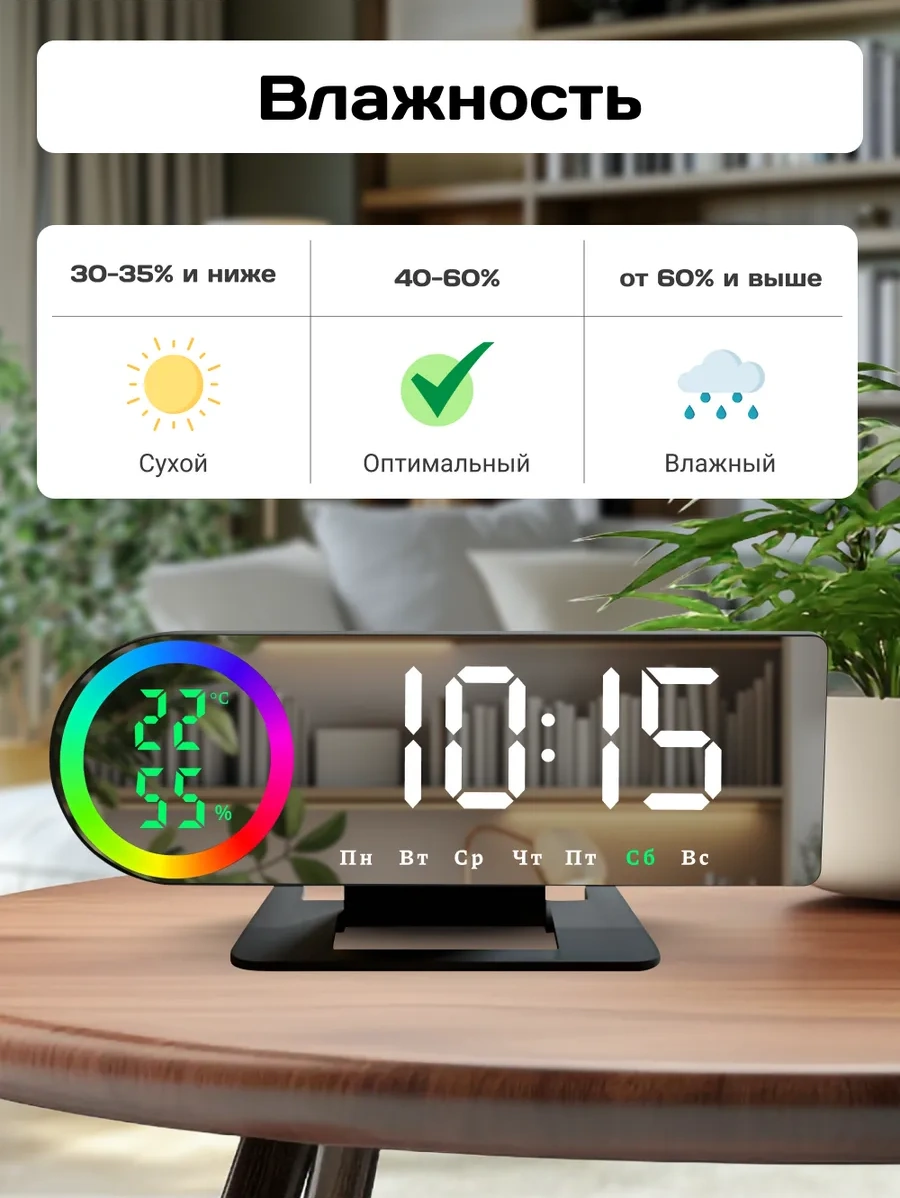 Artclock Güçlü Elektronik Masaüstü Alarm Saatı Aydınlatmalı 295772927 Siyah