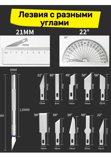 Tevdı Kılıfında Bıçaklı Kırtasiye Bıçağı Seti 176328020