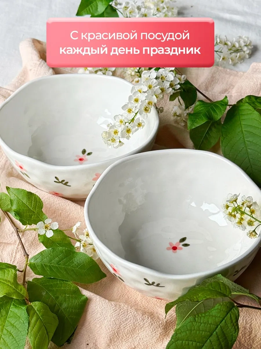 More Uuta Derin Tabaklar Kulak Çanak 2 Adet Menekşe 357132285 Beyaz