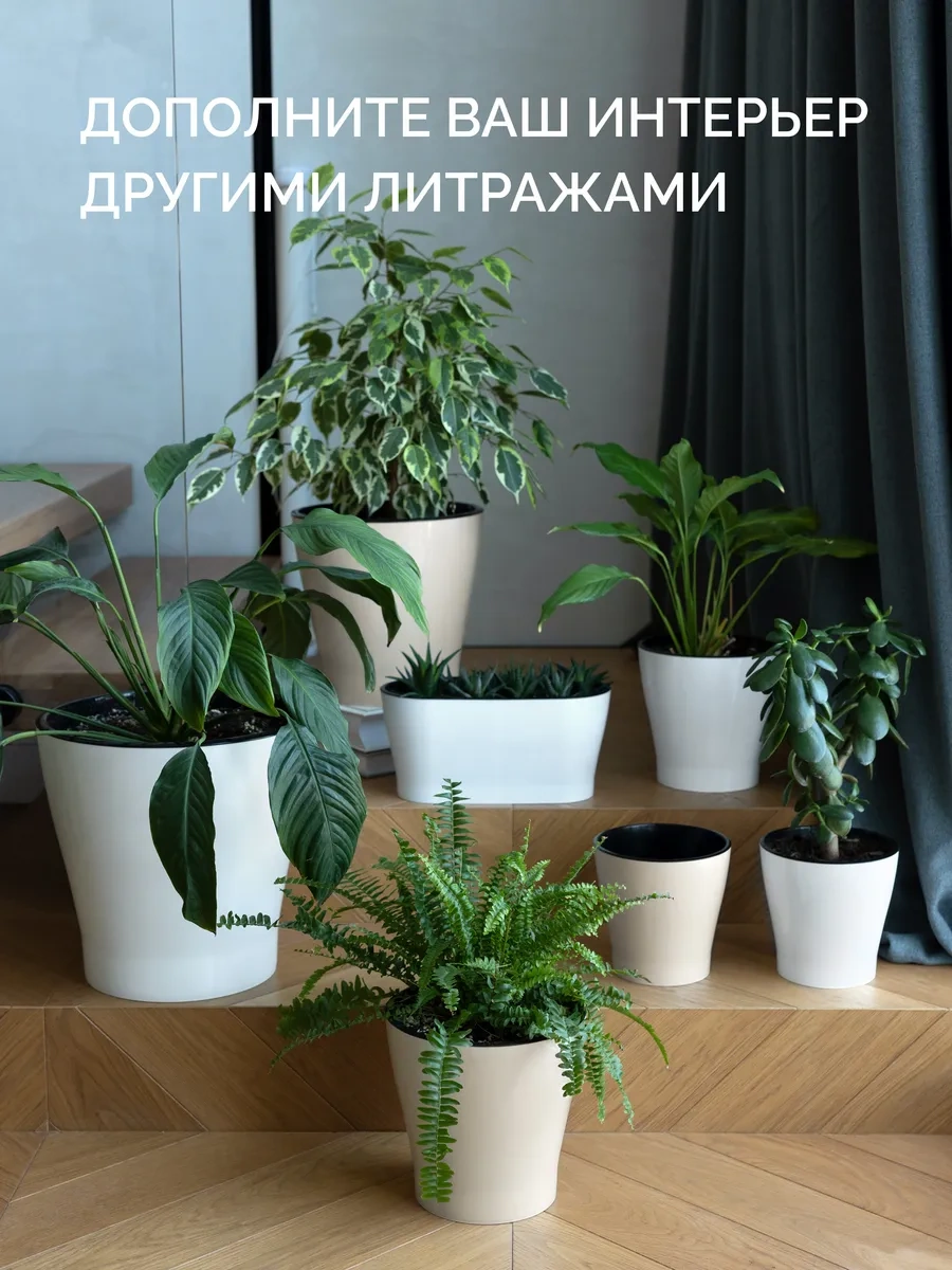 Al' Ternatıva Çiçek Saksısı 348368187