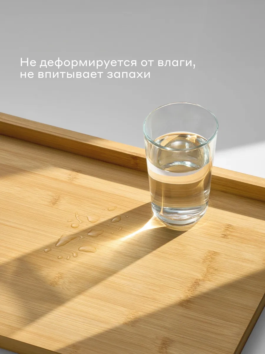 Pragma Cb-bm-pr-tb Tezgah Tavada, Bamboo 287802441 Kahverengi