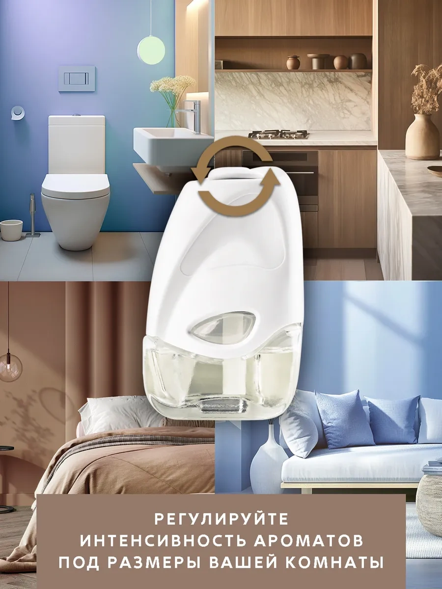 Breesal Ev İçin Elektrikli Aromaterapi Difüzörü + Değiştirilebilir Şişe 71859546