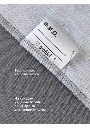 Profikit Tıbbi Başlık Çok Yönlü 126225859