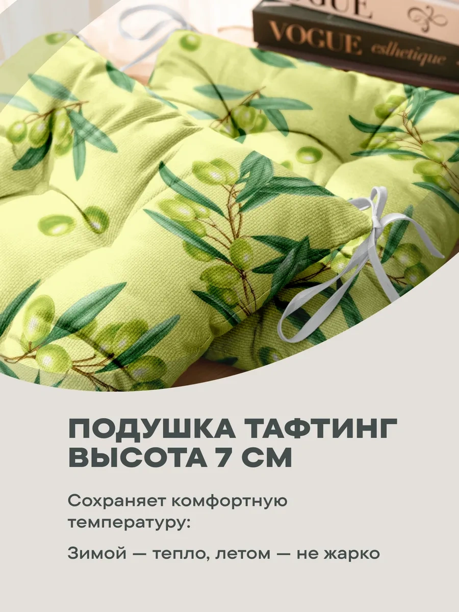 Unison 40x40 2 Adet Sıvama İşlemeli Sandalye Yastık Seti 291091647 Gri