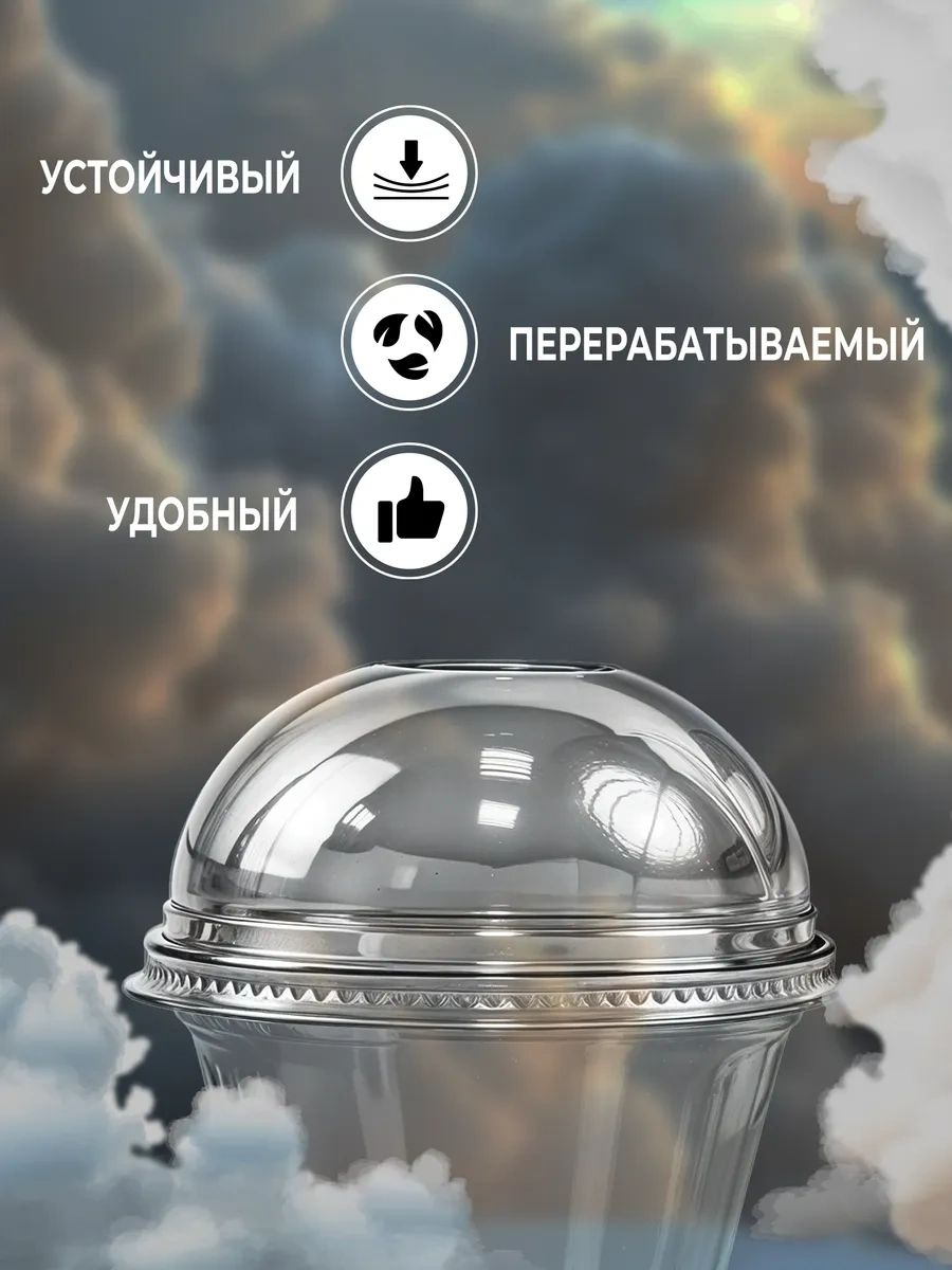 Ovvıeta Trifle İçin 200 Ml Kapaklı Plastik Kadehler 449160513 Beyaz