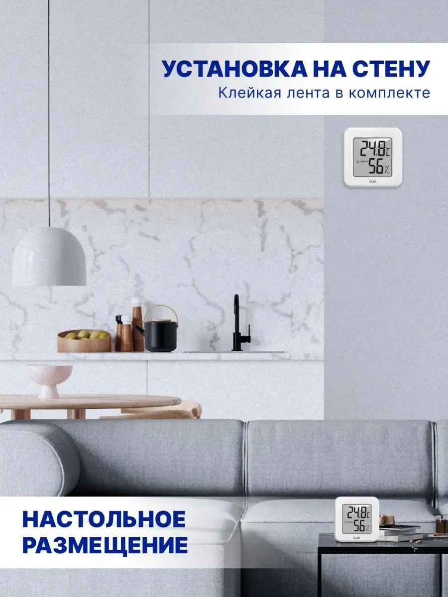 Ulbı Wh1 Oda Termometresi Higrometre Hava Durumu İstasyonu 93943320