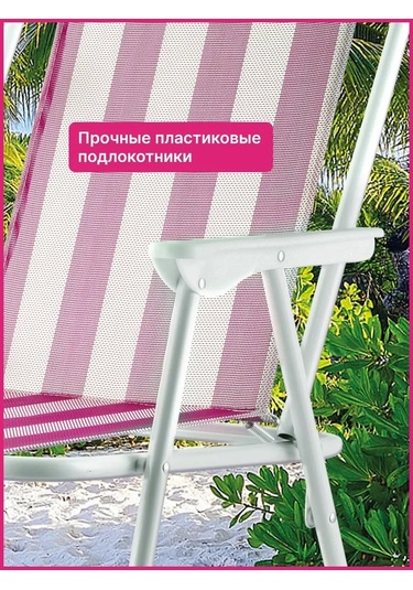 Proficamp Katlanabilir Kamp Sandalyesi Sırtlığında Kamp İçin Katlanabilir Sırt Dayanağıyla Dinlenme Sandalyesi 15275 Pembe