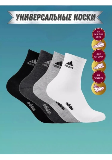 10 Çift Baskılı Yüksek Çorap 189943401 Siyah