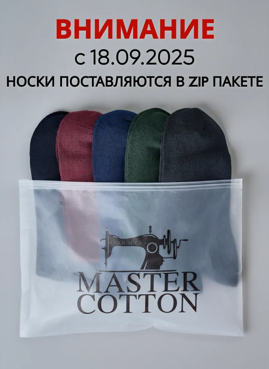 Coolsocks Çorap Seti, Düz Renk, Pamuk, 5 Çift 251868248 Gri