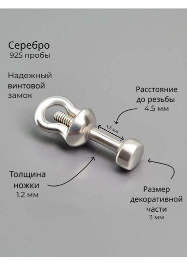 Markiz Küpe Tek Gümüş Küpe 149589125 Diğer