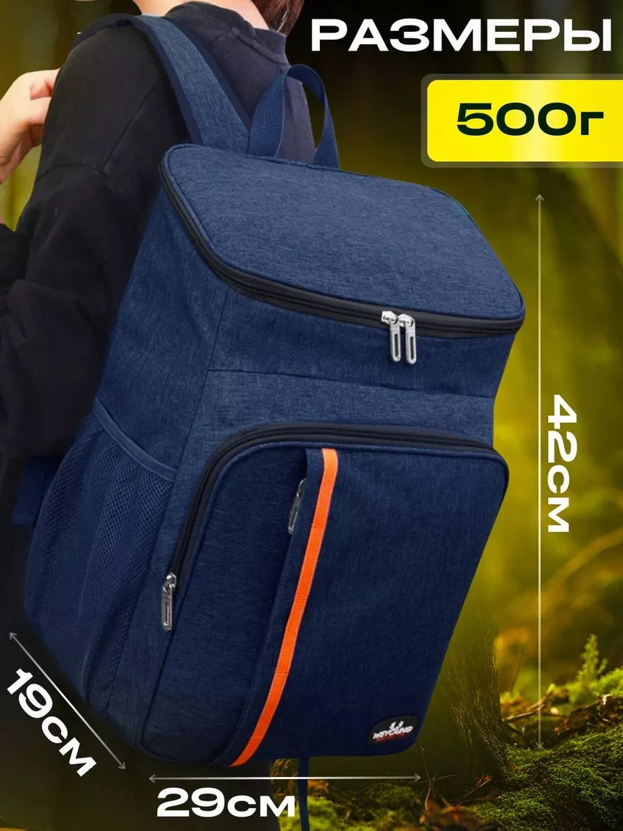 Allfull Seyahat İçin Termal Sırt Çantası, 24 Litre Termal Çanta 36565752 Mavi