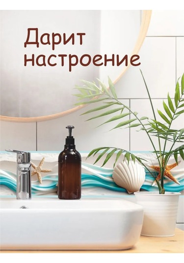 Sprintfox Kendinden Yapışkanlı Deniz Kabuğu Duvar Kağıdı Sınır Bandı 256001854 Açık Mavi