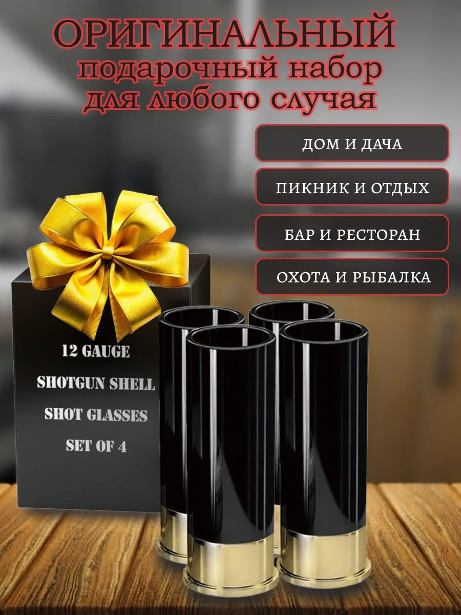 Domamania Votka İçin Kadeh Seti Hediye Shot Bardakları Mermi Kılıfları 317908298