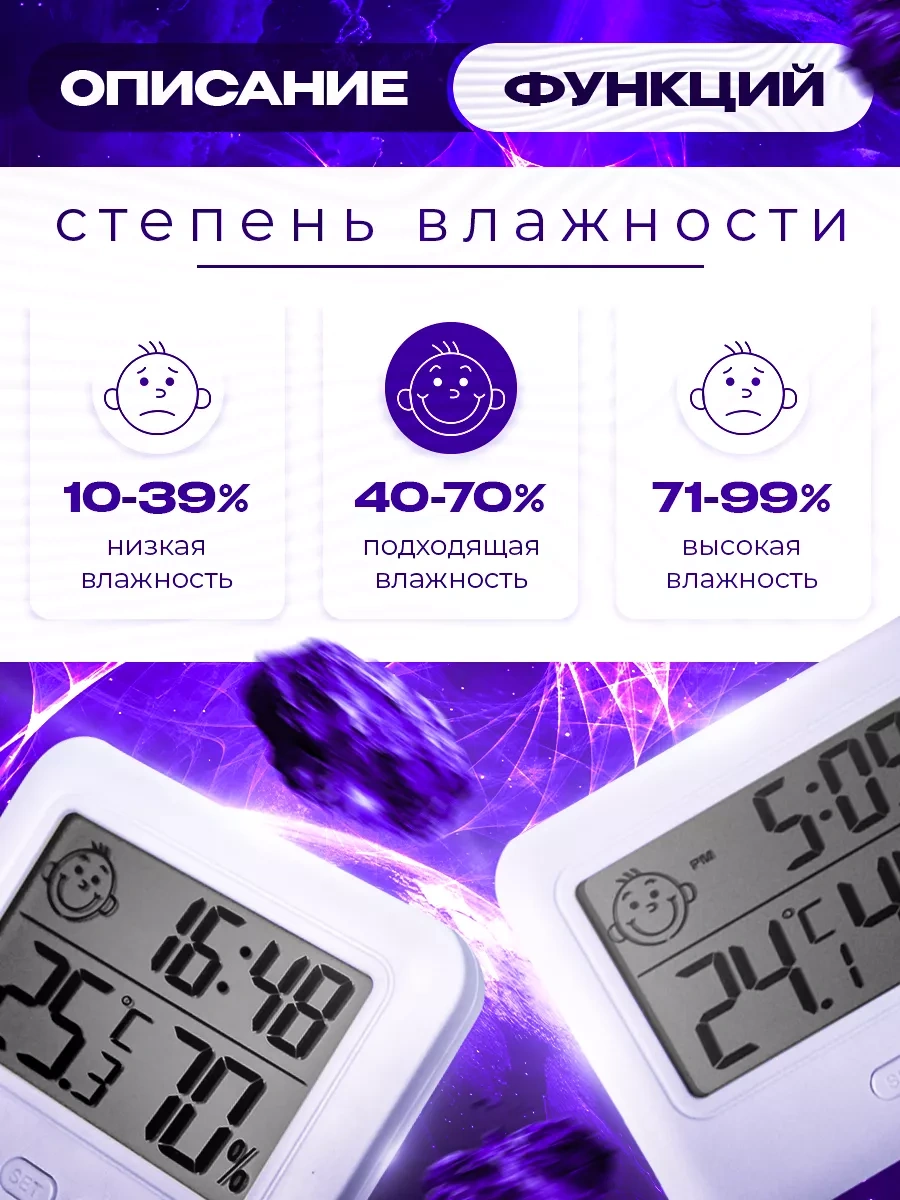 Spechaly Ortam Higrometresi, Hassas 138837905