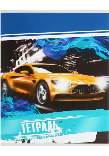 Calligrata Not Defteri Auto 453834940