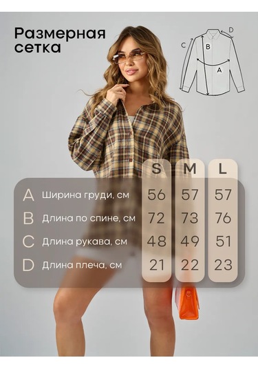 Enamour Oversize Pamuklu Kareli Gömlek 439486830