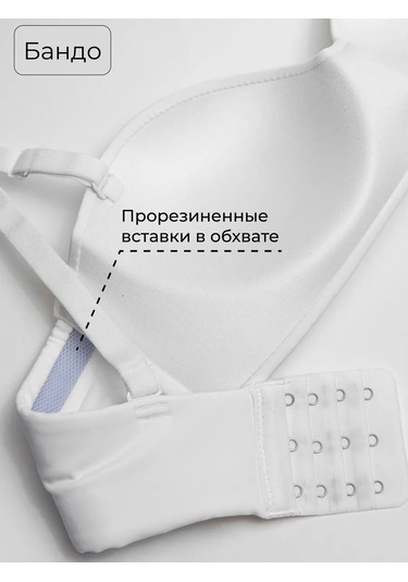 Bonechka Bandı Askısız Dikişsiz Sütyen 313724202 Beyaz