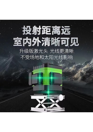 Misda 12 Hatlı Yeşil Işık Seviyesi Duvardan Zemine Yüksek Hassasiyetli Güçlü Işık 16 Hatlı Kızılötesi Dış Mekan 12 Hat İçin Özel Teklif 1 Pil, 1 Şarj