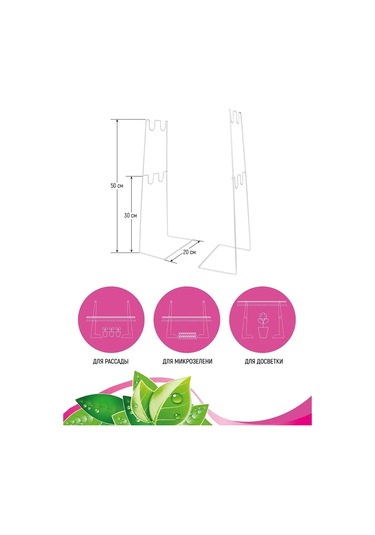 Garden Show Fitolambalı İçin Stand 2 Seviyeli 30/50 Cm Çift 134384525 Diğer