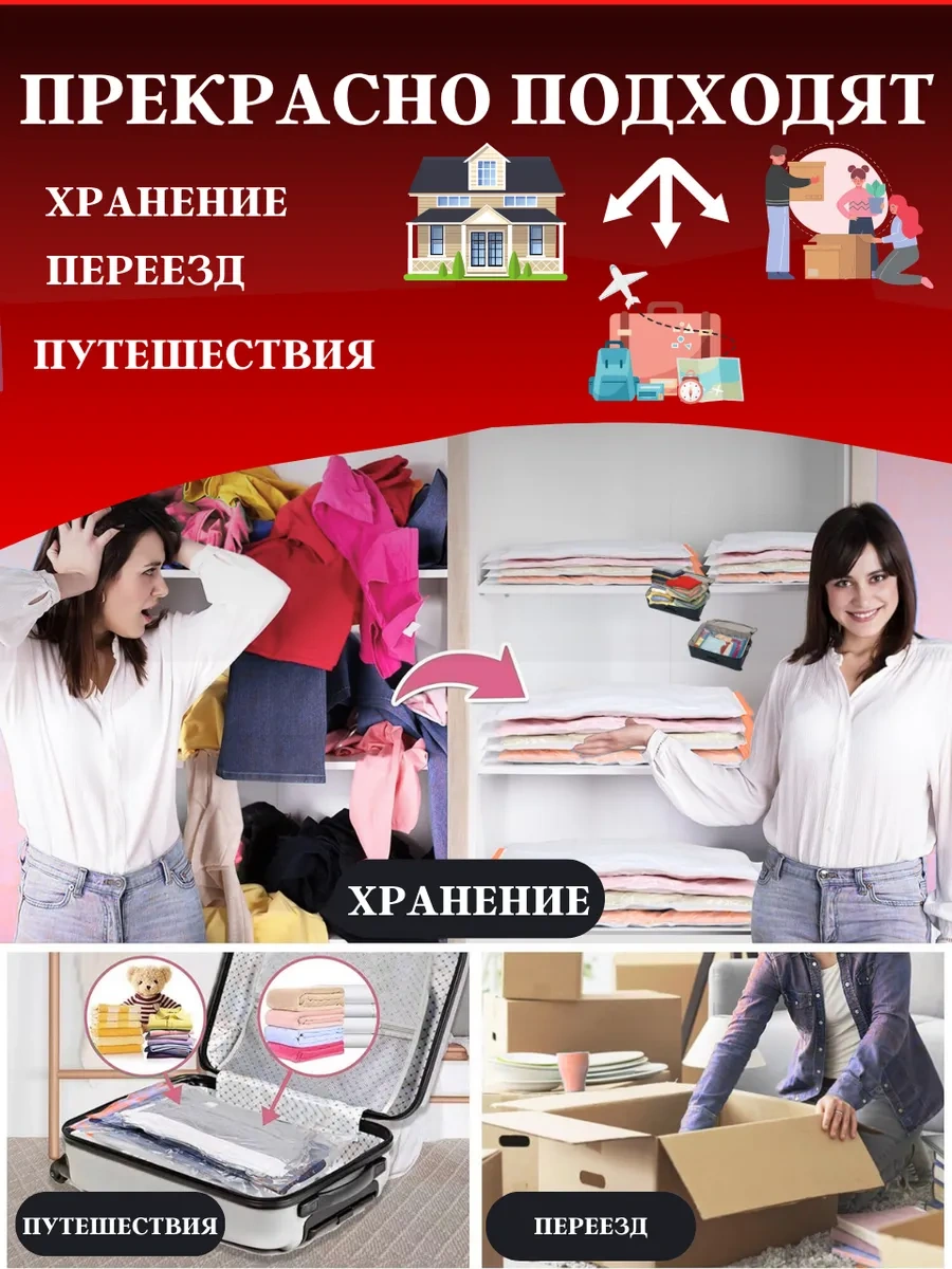 Gfg Premium Kıyafetler Ve Eşyalar İçin Vakumlu Torbalar 10 Adet 167133037